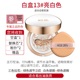 Korea Aekyung Air Cushion Concealer Moisturizing Lasting New bb Almighty Age20 Replacement Core Flagship Store Official Flagship phấn nước missha đỏ