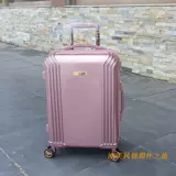 Сверхлегкий самолет, чемодан, 20 дюймов, 24 дюймов