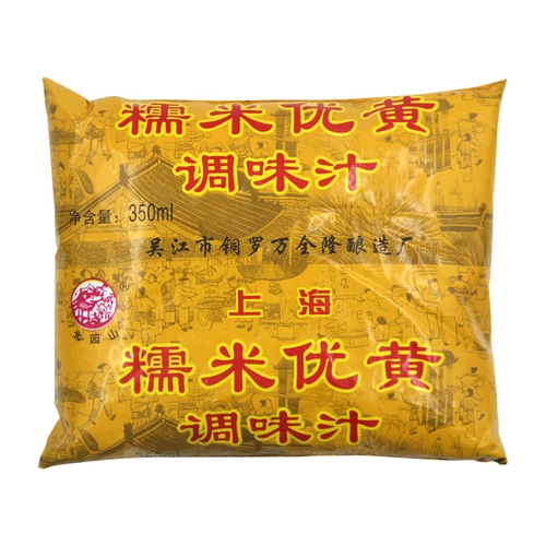 8 упаковок общенационального клейкого риса Shanghai.