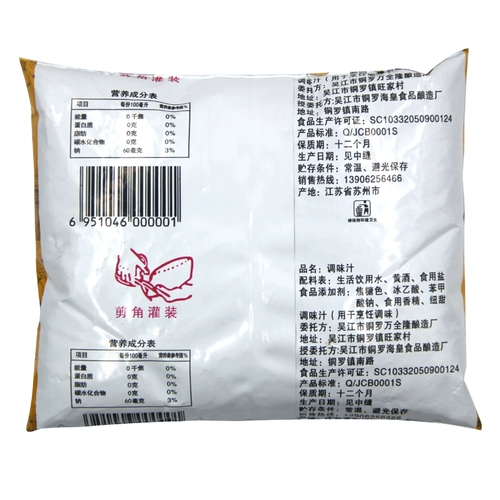 8 упаковок общенационального клейкого риса Shanghai.
