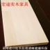 Tùy chỉnh gỗ từ bảng phân vùng tùy chỉnh tủ quần áo bảng phân vùng kệ tường kệ thông bảng kệ sách - Kệ