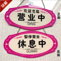 Mei 30*15 батальон/шоу