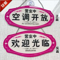 Mei 30*15 пусто/любовь