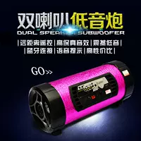 12 volt xe máy sừng âm thanh với Bluetooth trang bị lại xe điện xe loa siêu trầm không thấm nước 	loa nghe nhạc cho xe máy