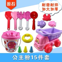 Princess Powder 15 штук