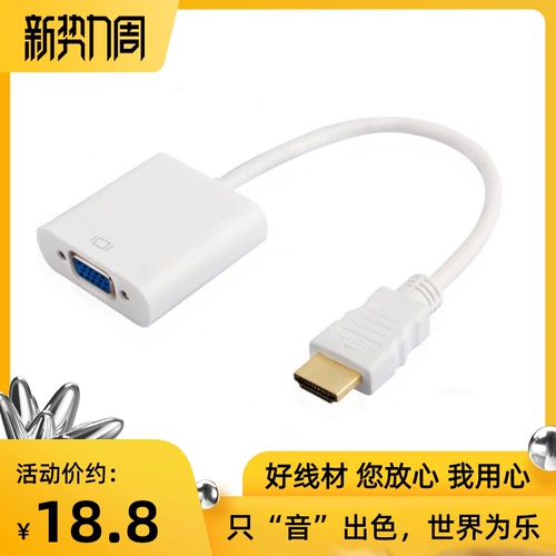 HDMI в VGA Converter Lenovo Dell HP Ноутбук соединение мультимедийного проектора высокая линия