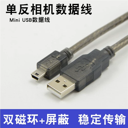Canon Canon EOS 1100D SLR Camera 1000D Cable 750D 6D 7D Computer USB -кабель USB