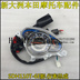 Shixin Dazhou Honda Guosi E Ying SDH110T T-6 Dụng cụ đo tốc độ dụng cụ đo tốc độ - Power Meter đồng hồ tua máy Power Meter