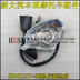 Shixin Dazhou Honda Guosi E Ying SDH110T T-6 Dụng cụ đo tốc độ dụng cụ đo tốc độ - Power Meter đồng hồ tua máy Power Meter