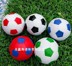 Trẻ em nhỏ bóng đá trẻ em bóng đá bóng nhỏ đồ chơi đồ chơi mẫu giáo bắn bóng da phụ huynh ngoài trời -bóng đá đào tạo bóng đá bàn bi lắc Bóng đá