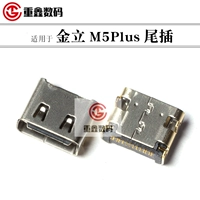 Gionee m5plus вставка хвоста