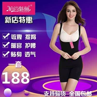 柏 尚 魅 俪 chính hãng sau sinh áo nịt ngực quần bụng chia phù hợp với eo hông cơ thể mỏng siêu mỏng quần lót ren
