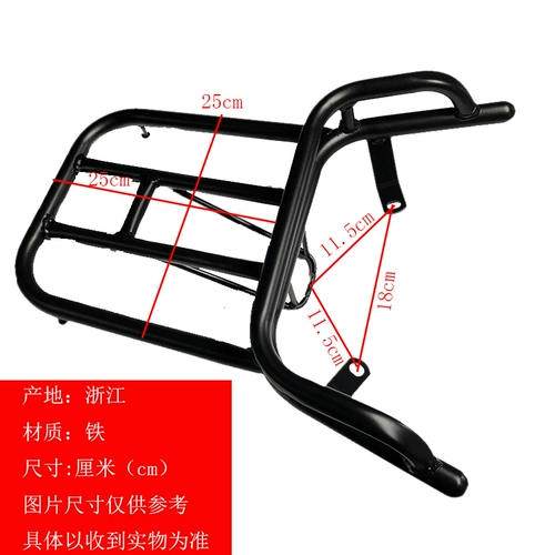 Flying Eagle Lin Hailig 110/Cuxi100 Cool Qi/Cool Happy Gege Мотоцикл S5 Post -Cargo