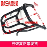 Land Rover Bobs BWS Pedal Motorcle 1 Generation Cargo Rack Electric Car Электромобиль стойка автомобиля 2 поколения Yahaha Tail Box