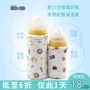 Phổ rộng đường kính 160ML, 240ML chai cách nhiệt đặc biệt đặt túi cách nhiệt dày vỏ bảo vệ chống vỡ ấm - Thức ăn-chai và các mặt hàng tương đối bình sữa comotomo 150ml