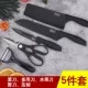 Ножницы, нож, комплект, 5 шт