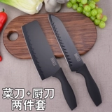 厨房 不锈 切菜 刀菜板 刀具 超快锋利 厨刀切肉 刀 多 用 刀 家用 组合 套装