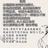 Медная монета Древняя монета искренняя сломанная утечка продуктов плохие деньги, деньги и деньги, деньги не являются песни