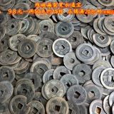 Медная монета Древняя монета искренняя сломанная утечка продуктов плохие деньги, деньги и деньги, деньги не являются песни