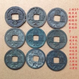 Медная серебряная монетная монета вода промытая песня и пробирная трубка