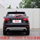 Great Wall Harvard H6 phía sau bộ phim gạt nước cửa sổ Harvard h6 phiên bản thể thao Cool COUPE phía sau lưỡi gạt nước lắp ráp cánh tay rocker - Gạt nước kiếng cần gạt mưa ô tô vios Gạt nước kiếng