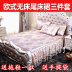 Châu âu mùa hè mat giường váy ba bộ 1.8m2 mét trải giường mô hình băng lụa thảm có thể tháo rời có hoặc không có giường đuôi 1.5 Váy Petti