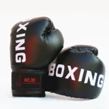 Боксерские детские перчатки для мальчиков для тренировок для спортзала, семейный стиль, подходит для подростков
