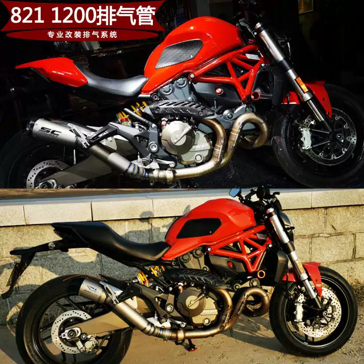 Подходящие для выхлопной трубы модифицированного титана Ducati Monster1200 Monster821