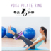 Vòng tròn yoga Pilates vòng tròn ma thuật thể dục sức đề kháng vòng tay chân mỏng bụng tập thể dục sức mạnh thiết bị tập luyện cá nhân - Yoga quần áo tập yoga Yoga