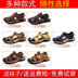 Jin Ge Camel Sandals Giày da nam 2018 Mùa hè Giày Baotou mới Giày thoáng khí Giày chống trượt ngoài trời giày converse nam Sandal