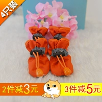 Оранжевые туфли