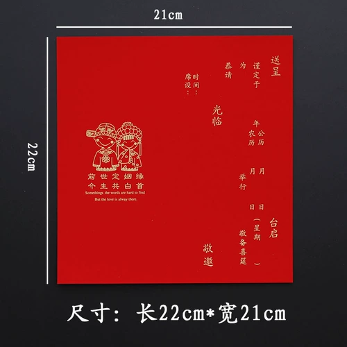 Эксклюзивно на страницу «Приглашение на свадьбу».