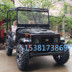 New off-road bãi biển jeep 300cc bãi biển xem xe ô tô tuần tra xe karting off-road xe máy xe đạp địa hình trẻ em Xe đạp quad