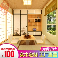 Гуанчжоу Шэньчжэнь твердый древесина Татами в целом индивидуальная современная японская китайская спальня Детская комната Многофункциональный комбинированный гардероб