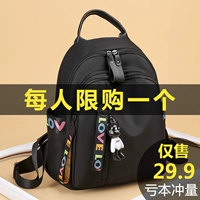Рюкзак, сумка через плечо, универсальный вместительный и большой ранец для путешествий для отдыха, коллекция 2021, в корейском стиле, ткань оксфорд