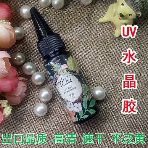 Аксессуар, быстросохнущий мощный клей, УФ-защита, не оставляет следов