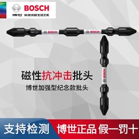 Bosch Bosch Cross -Зарядная зарядка отвертка отвертки с двойной пансионной пакетом