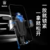 Bắc Kinh Hyundai ix35 xe điện thoại di động pad điều hướng bảng điều khiển chống trượt pad khung phụ kiện trang trí nội thất