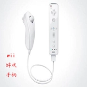 Bảng điều khiển trò chơi video Wii có bộ điều khiển trò chơi wii - WII / WIIU kết hợp