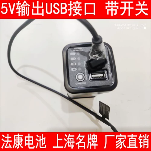 [Shanghai Fayang] Опорная батарея (с зарядным устройством) американского Dylos DC1100 Pro удобна и прост в ношении