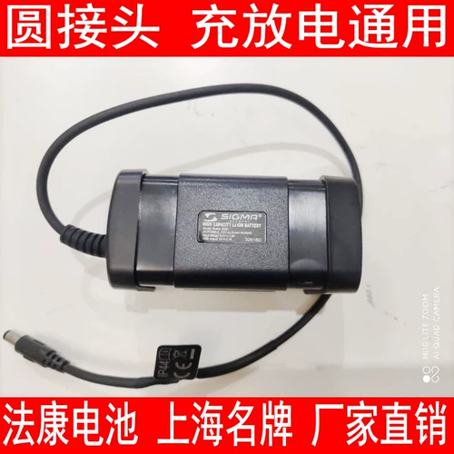 [Shanghai Fayang] Опорная батарея (с зарядным устройством) американского Dylos DC1100 Pro удобна и прост в ношении