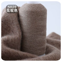 Цветочный верблюжый цвет S029 Цветочный цвет верблюда