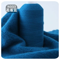 Peacock Blue S033 Peacock Blue