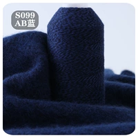 AB Blue S099AB Blue