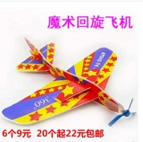 Детский большой свисток, игрушка, подарок на день рождения