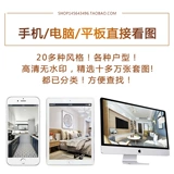 HD Modern Hong Kong -стиль настольный компьютер улучшение виллы вилла дизайн дизайна украшения украшения