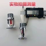 Вся -Коппер Огненная Головека 68 градусов распылитель вниз по дрядушке