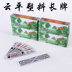 Kao 100 Nam Thông Mahjong Yunping Mini Tông Mahjong Hu Laoda Long Thương hiệu Chính hãng Long Bán buôn - Các lớp học Mạt chược / Cờ vua / giáo dục cờ vua thuỷ tinh Các lớp học Mạt chược / Cờ vua / giáo dục