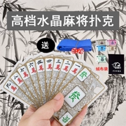 Chà giấy Mahjong Thẻ nhựa Crystal Du lịch chống nước di động Làm dày Pvc Mini Mahjong Chơi bài - Các lớp học Mạt chược / Cờ vua / giáo dục
