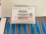 Новая оригинальная лента HP DDS-6 DAT160 Data Tape (C8011A) 80GB-160 ГБ